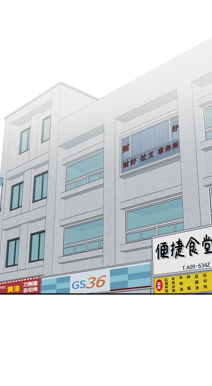第7话 第10页