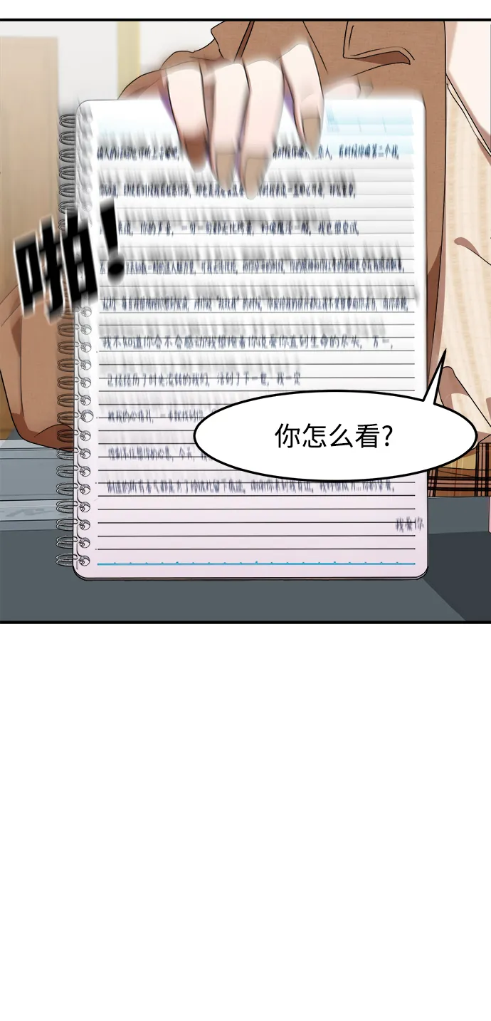 第7话 第11页