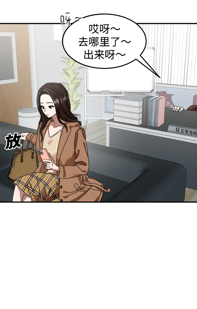 第7话 第16页