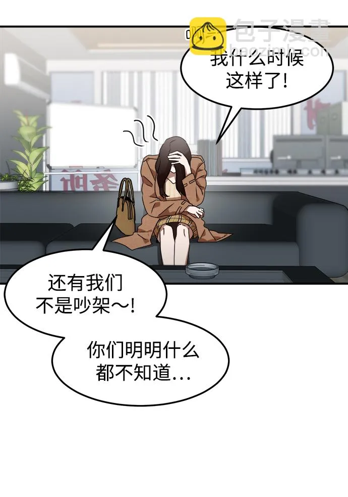 第7话 第19页