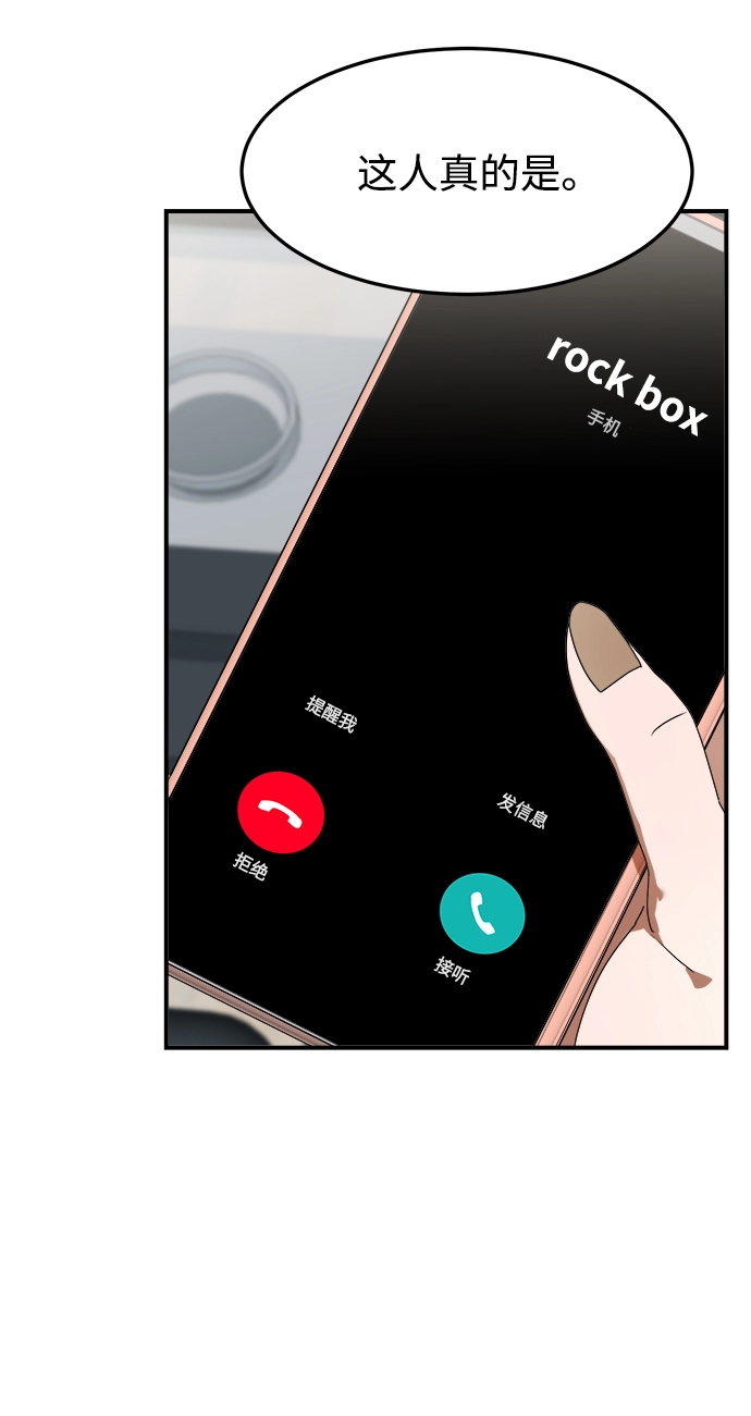 第7话 第21页