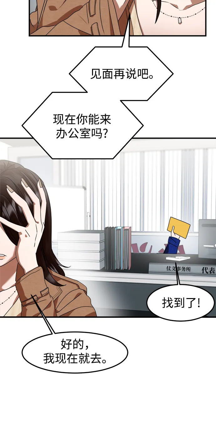 第7话 第24页