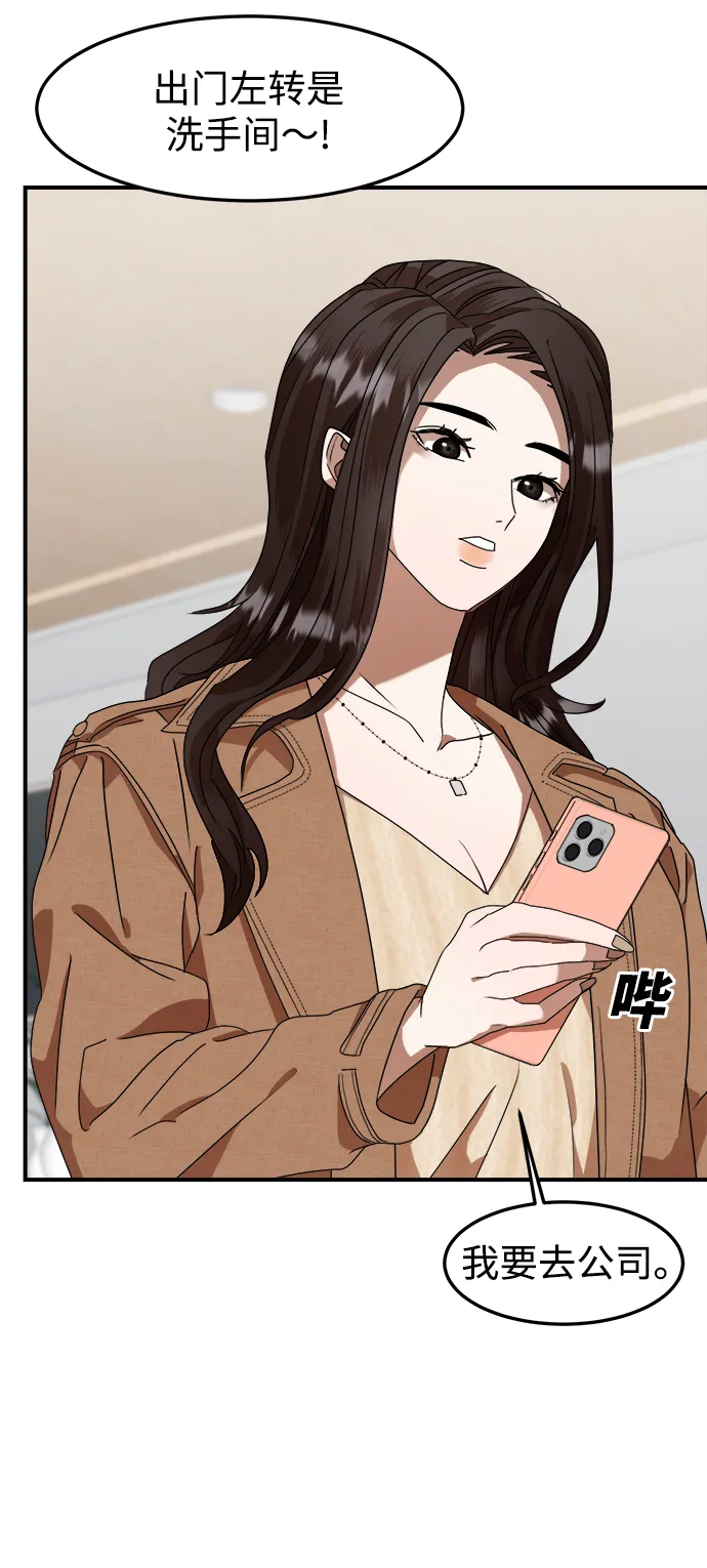 第7话 第26页