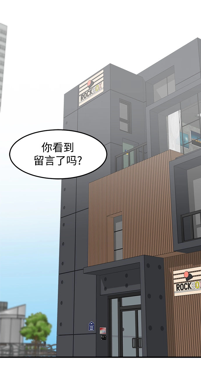第7话 第30页