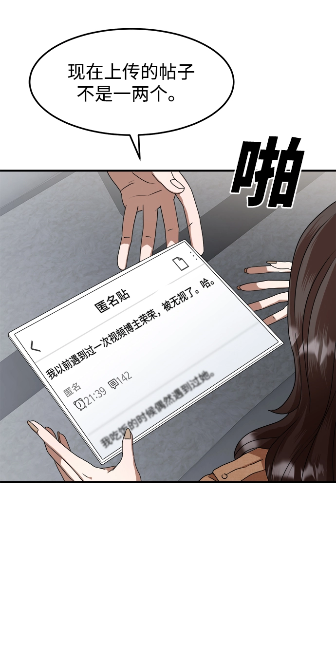 第7话 第32页
