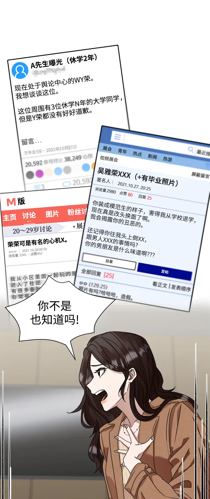 第7话 第35页