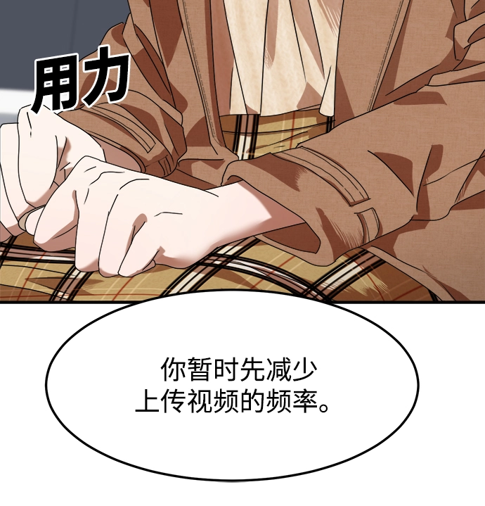 第7话 第39页