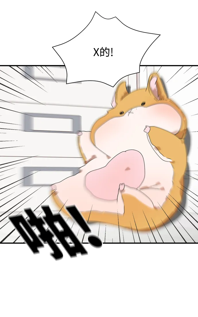 第7话 第41页