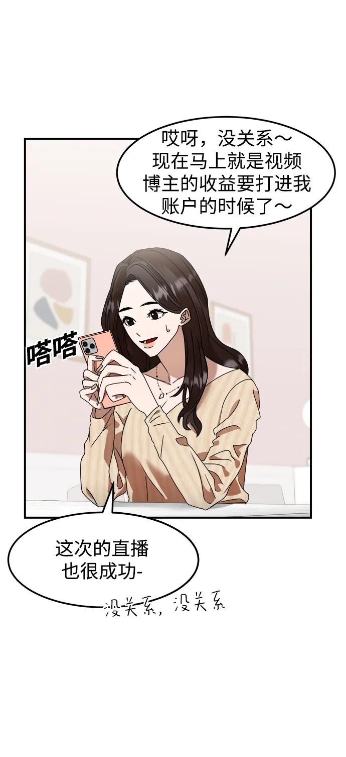 第7话 第48页