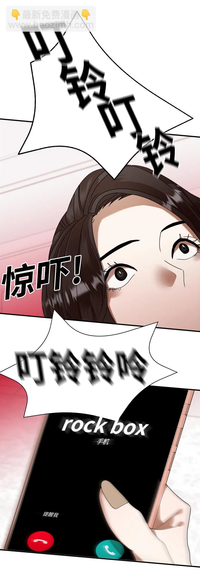 第7话 第56页