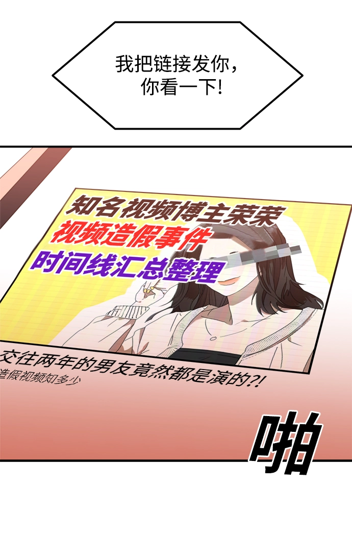 第7话 第58页