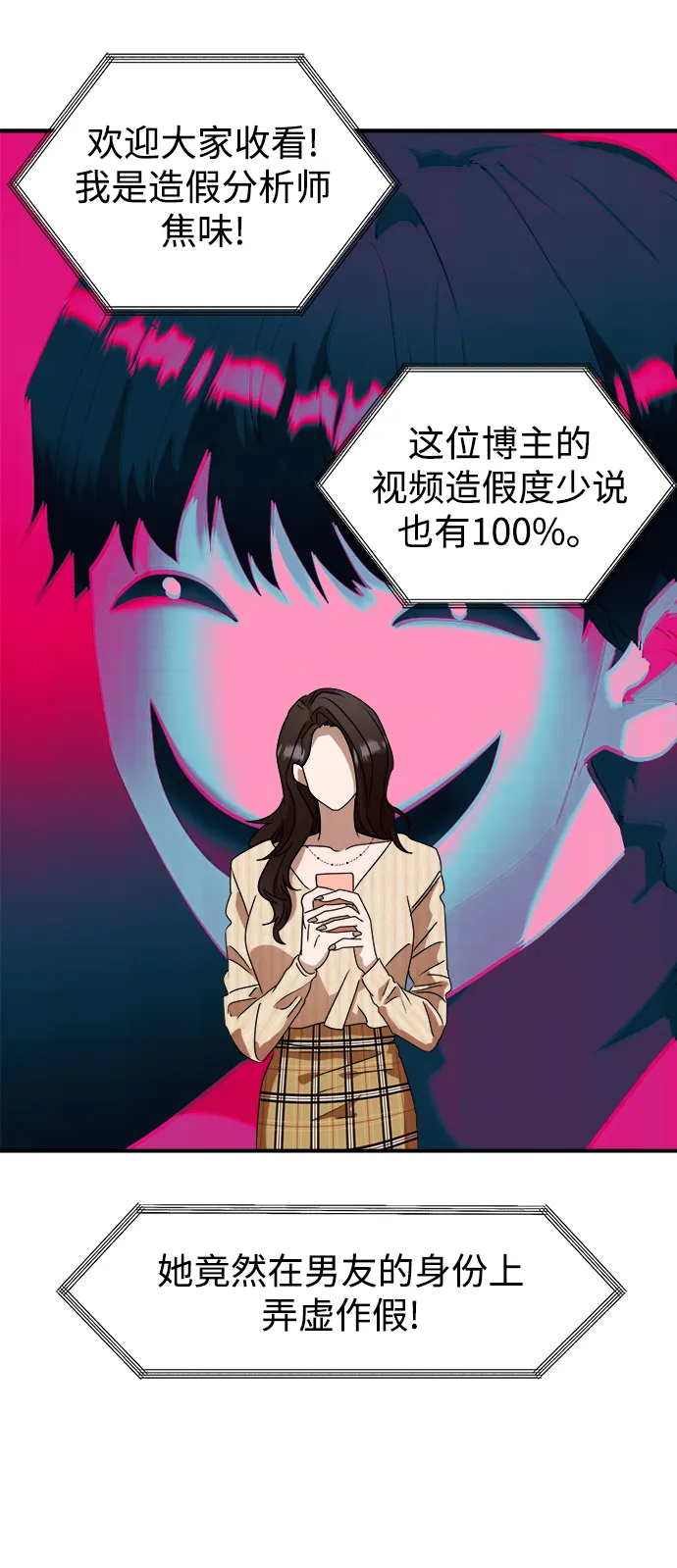 第7话 第59页