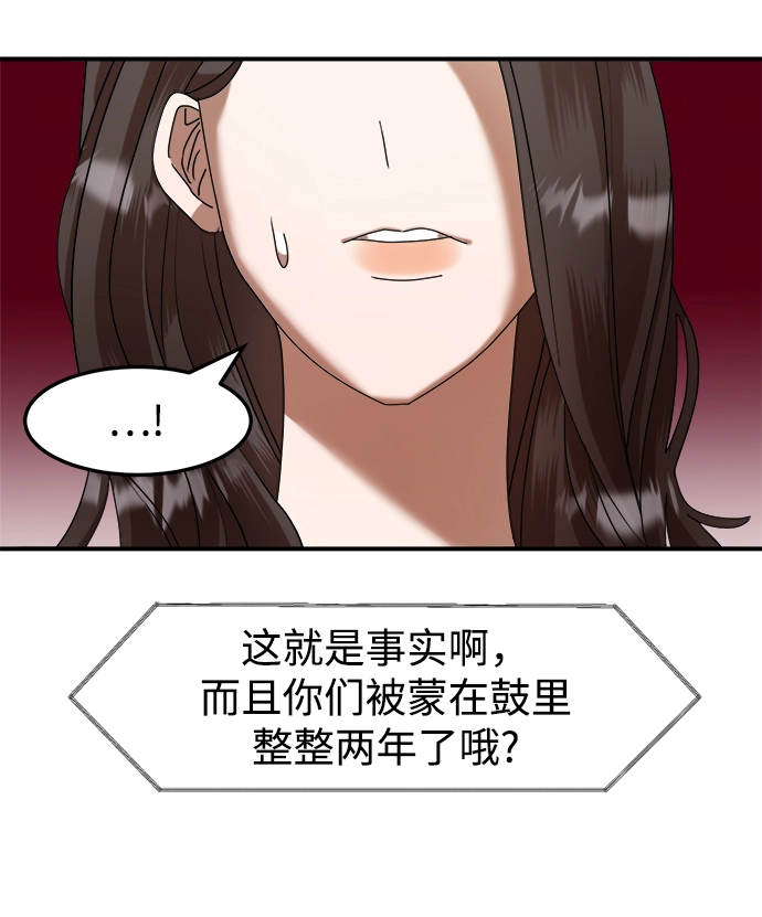 第7话 第60页