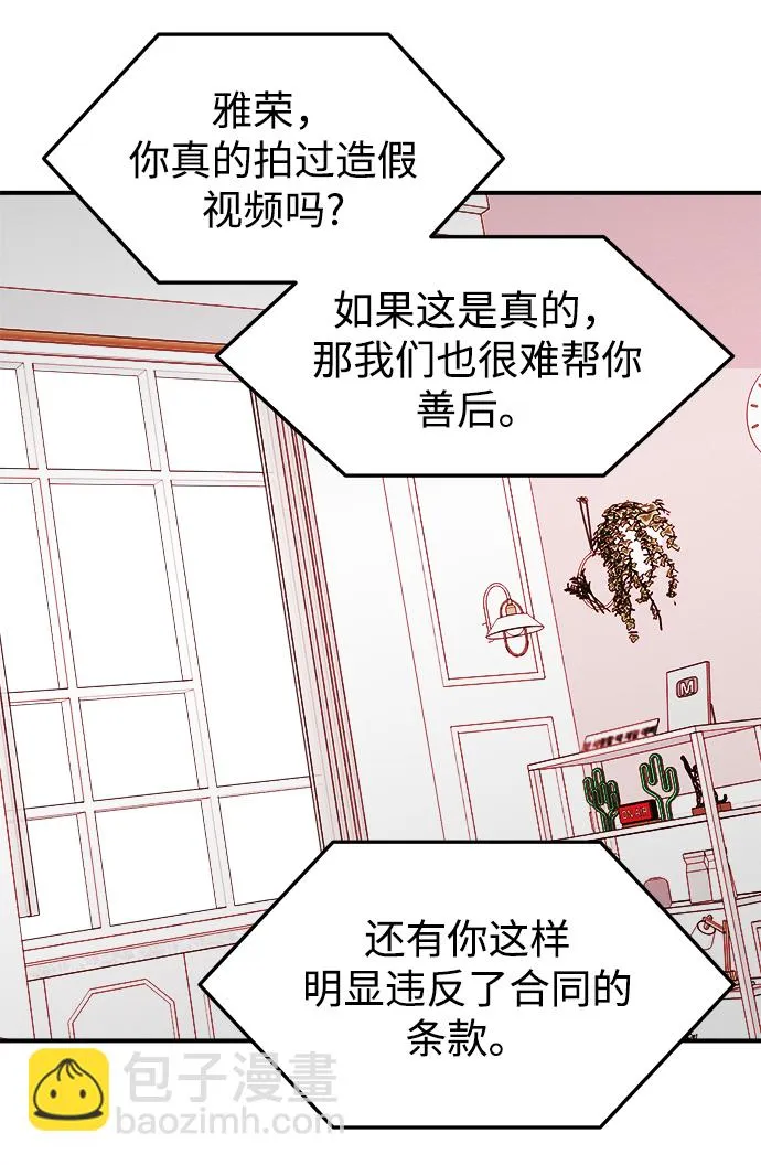 第7话 第61页
