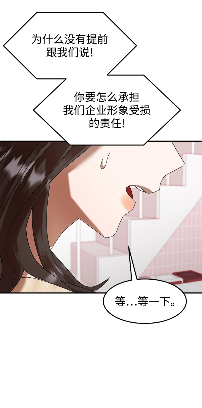 第7话 第62页