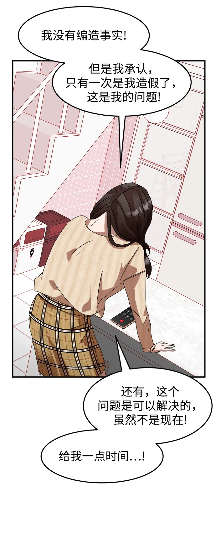 第7话 第63页