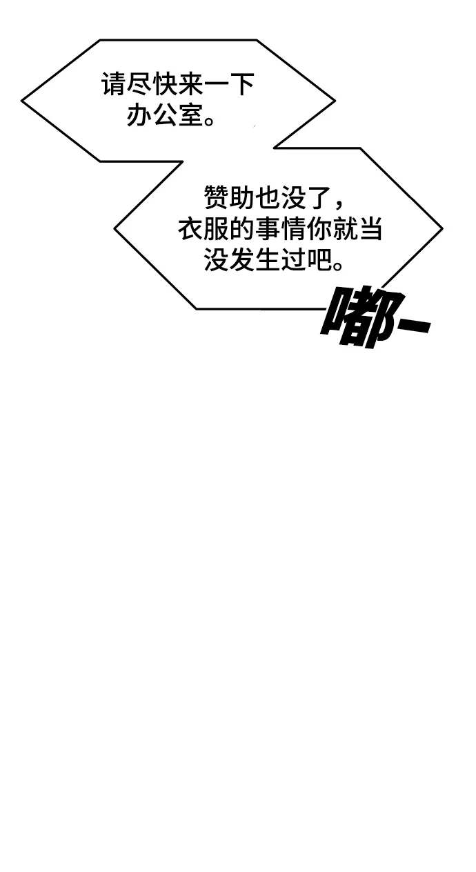 第7话 第66页