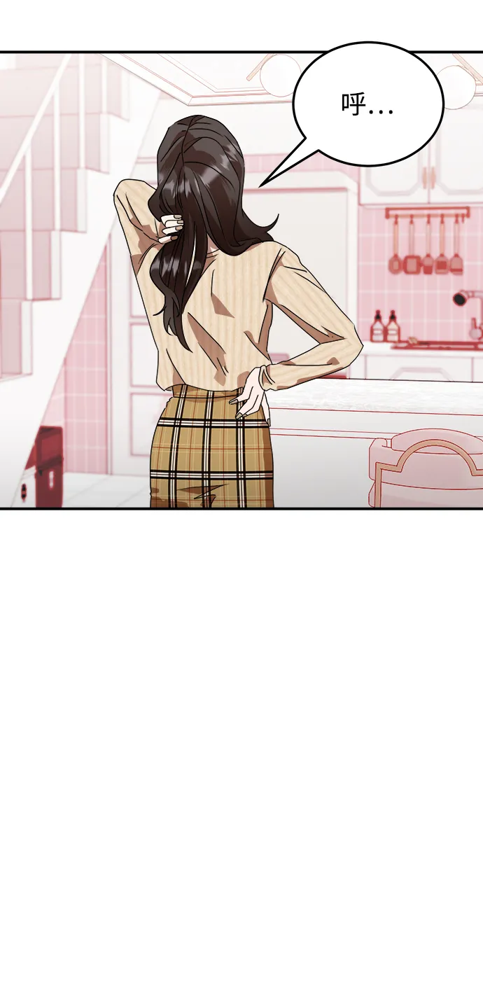 第7话 第70页