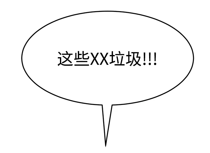 第7话 第73页