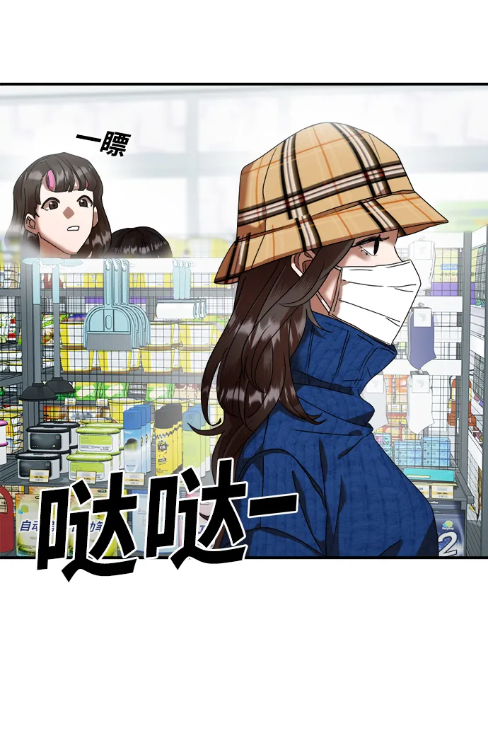 第8话 第7页