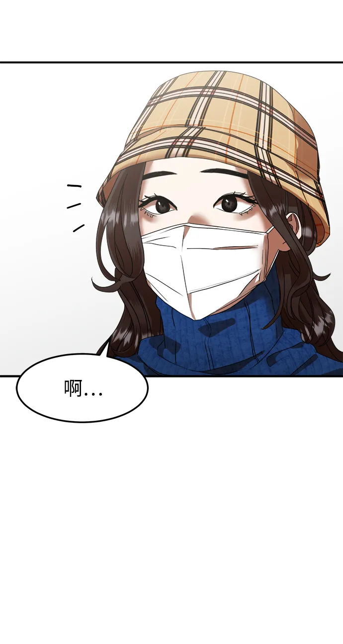 第8话 第15页