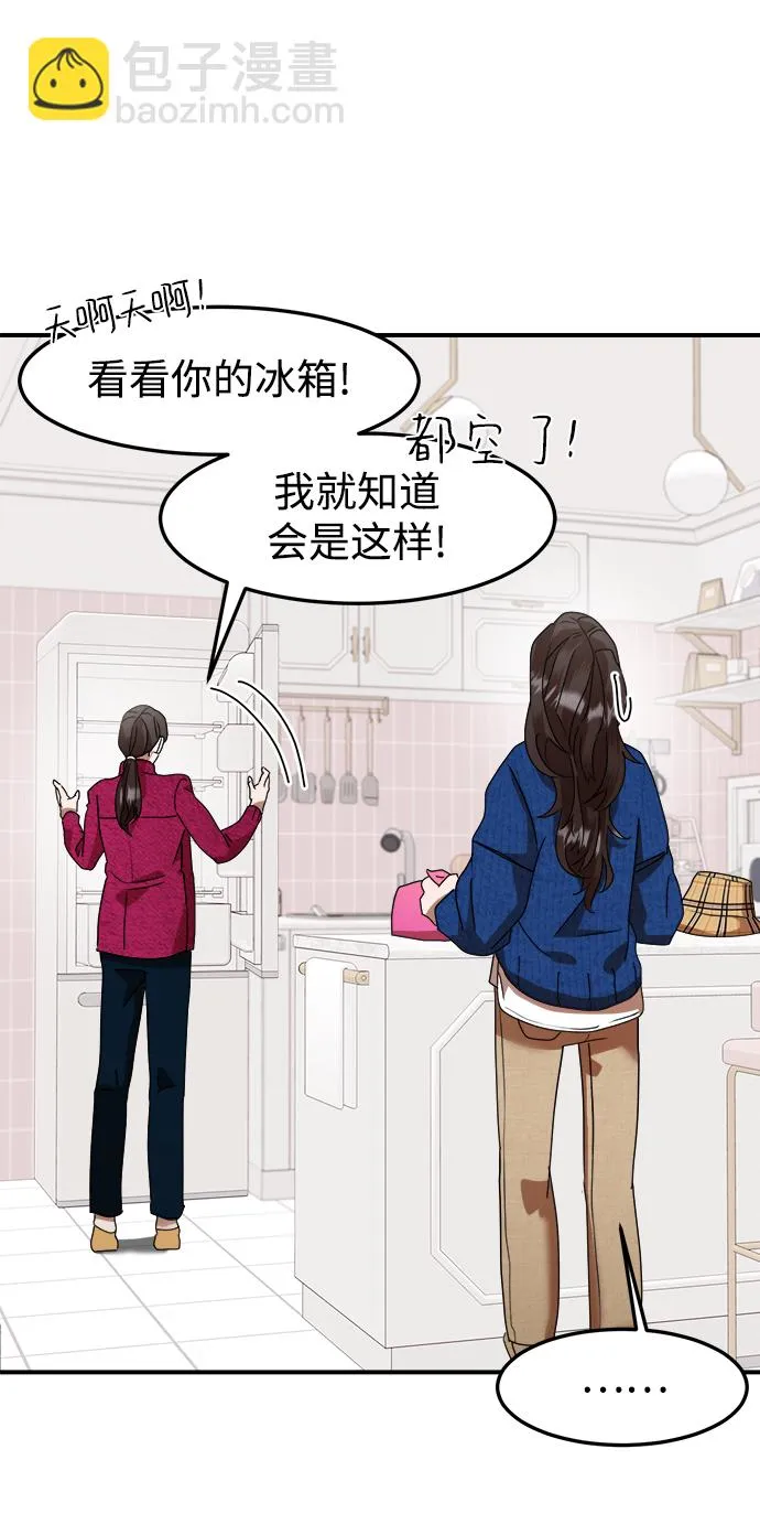 第8话 第19页