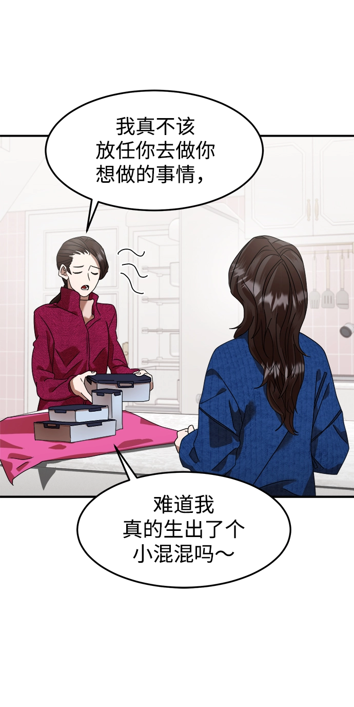 第8话 第22页
