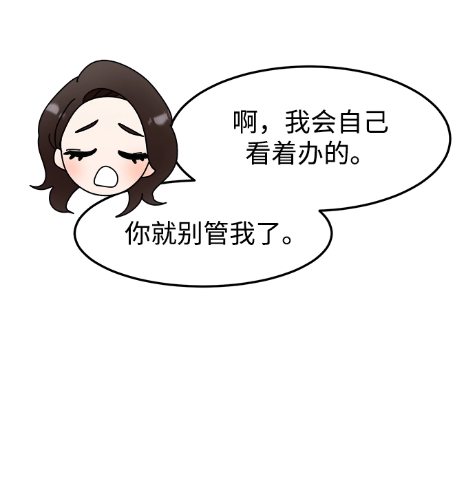 第8话 第25页