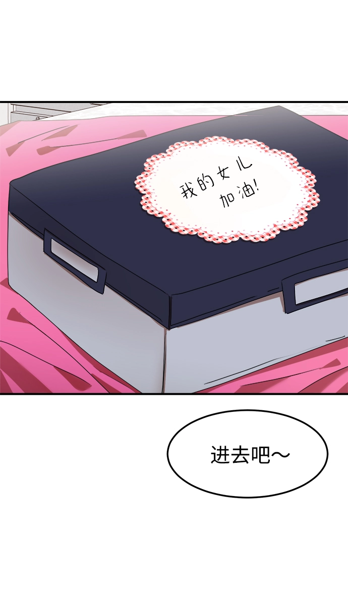 第8话 第30页