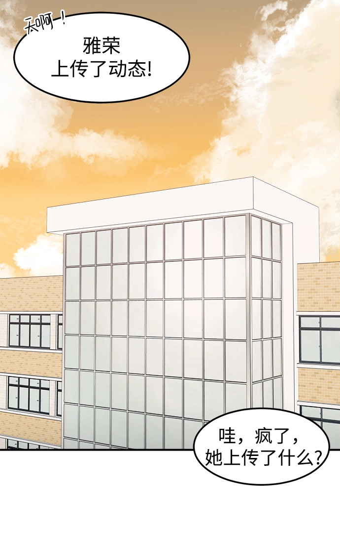 第8话 第34页