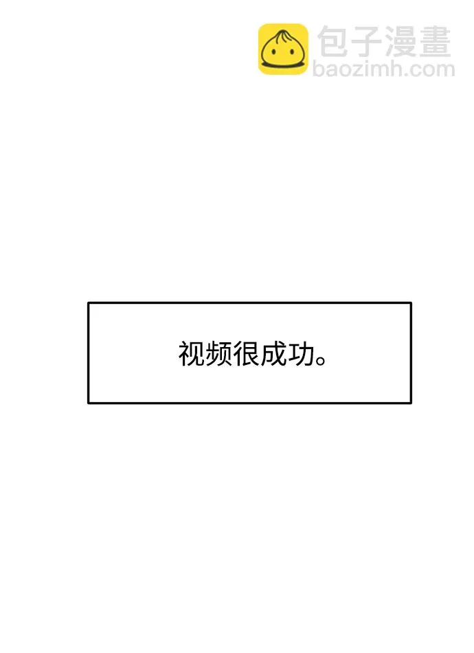 第8话 第48页
