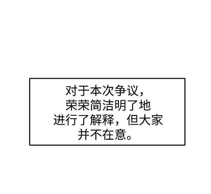 第8话 第52页