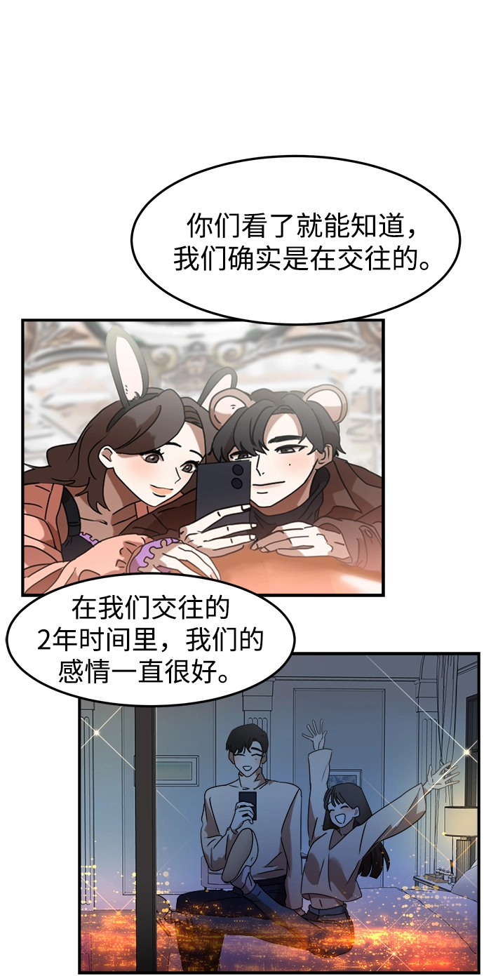 第8话 第62页