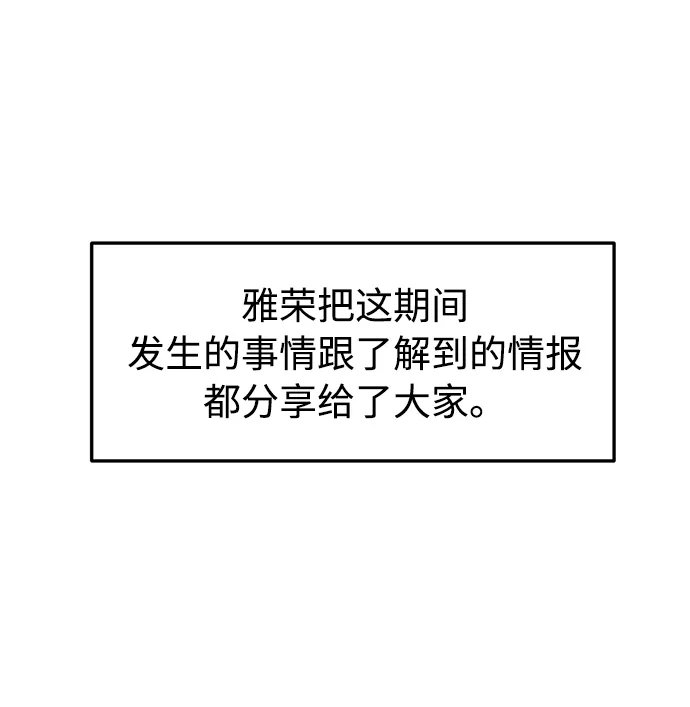 第8话 第65页