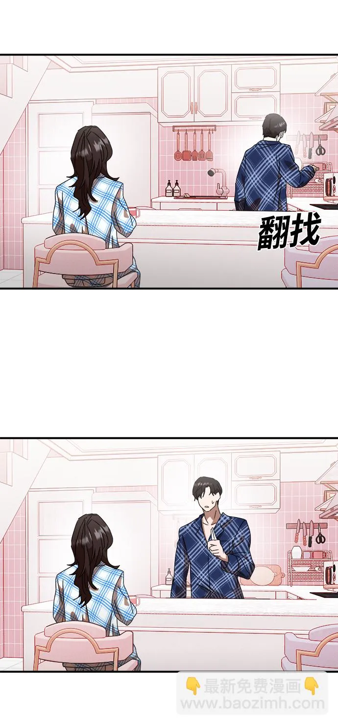 第8话 第82页