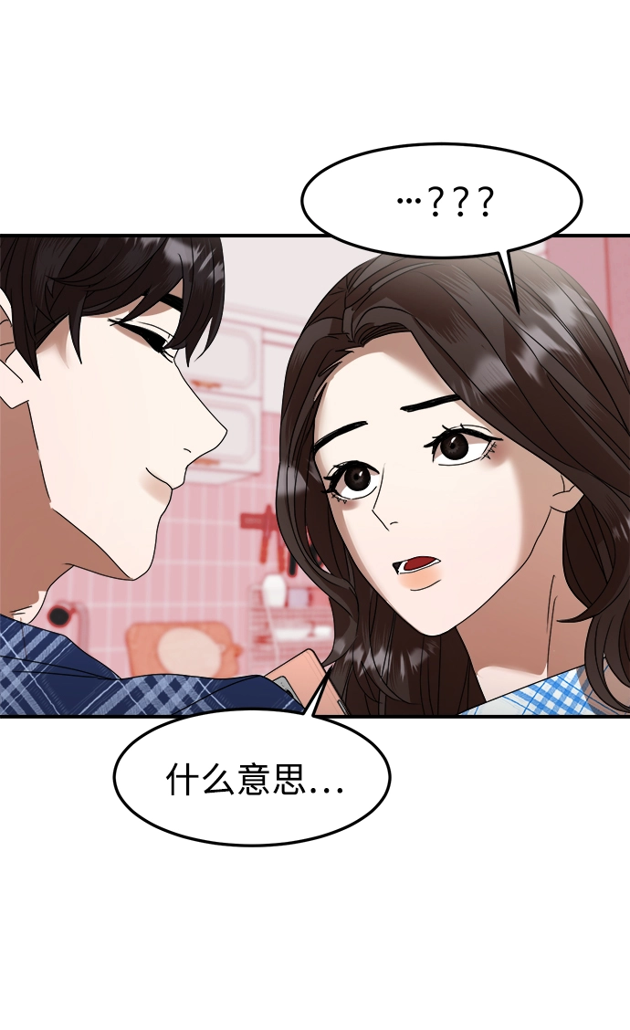 第8话 第102页