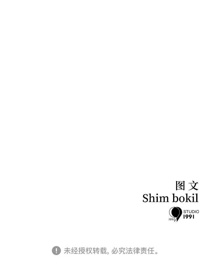 第8话 第112页