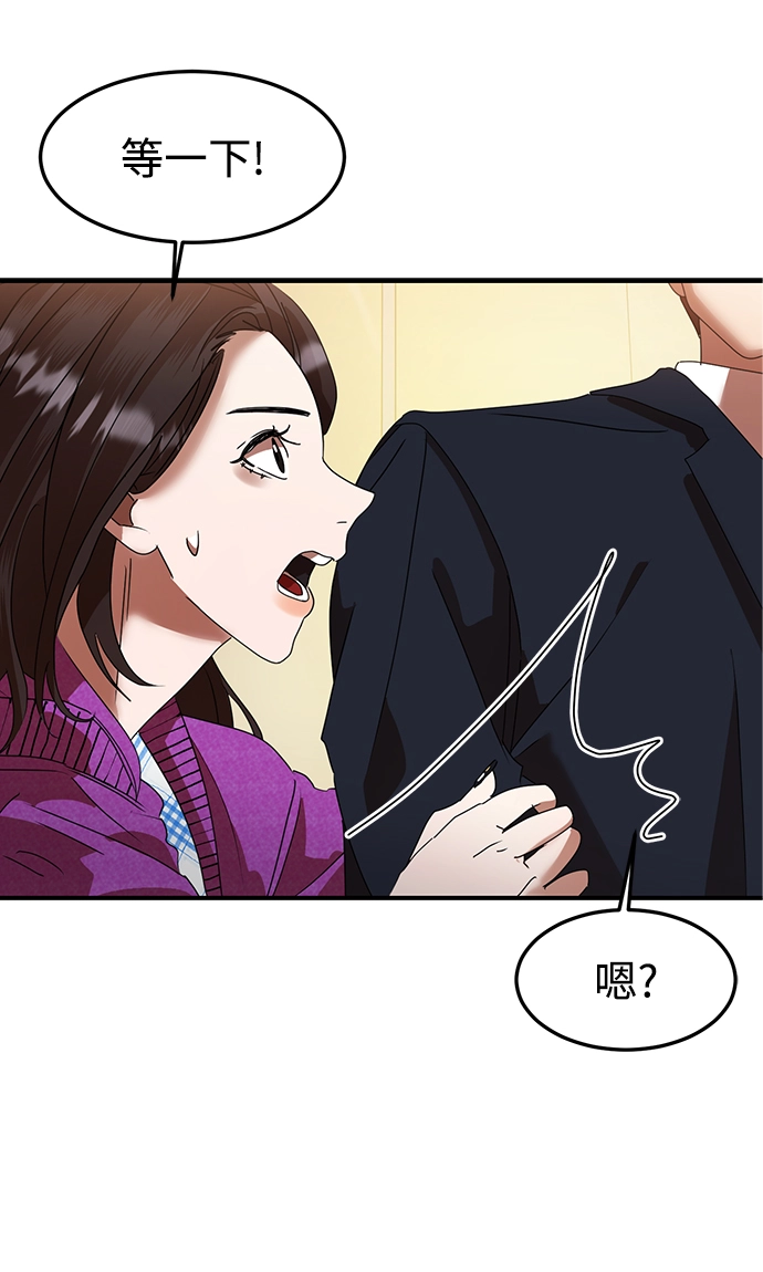 第9话 第28页