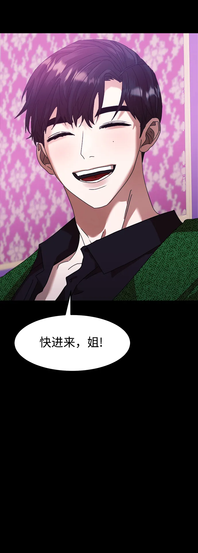 第12话 第19页