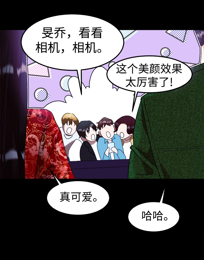 第12话 第34页