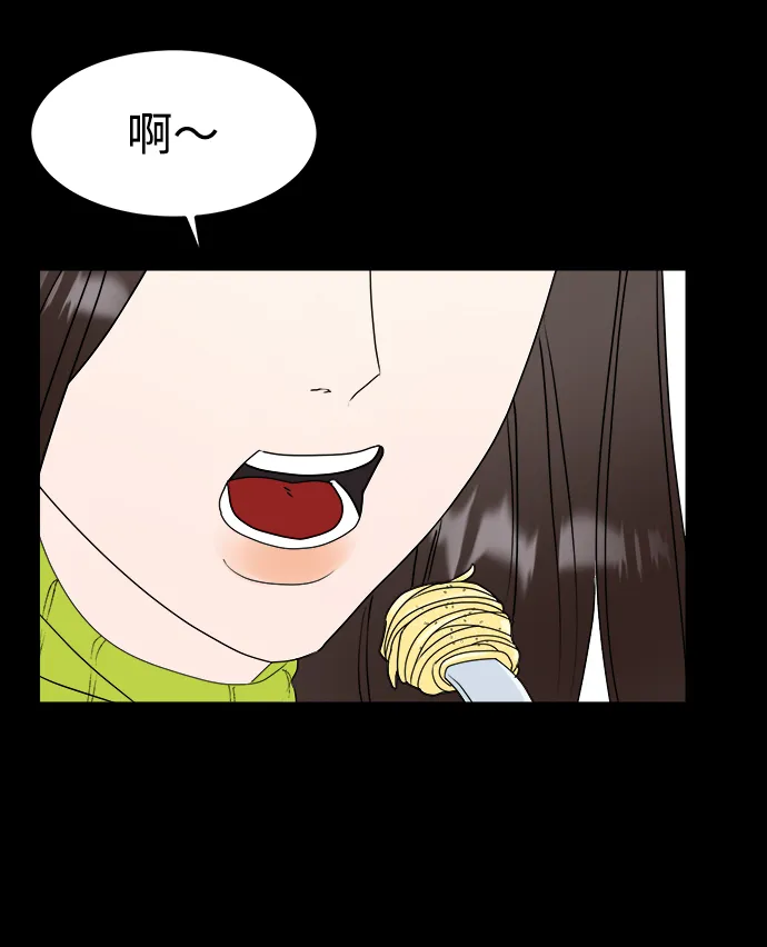 第11话 第3页