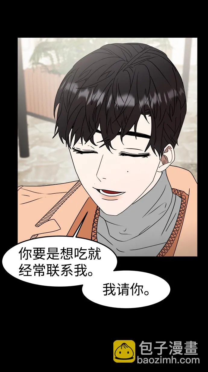 第11话 第6页