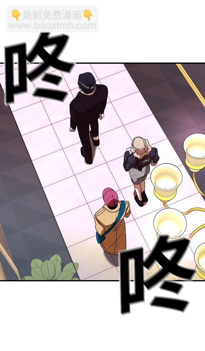 第11话 第17页
