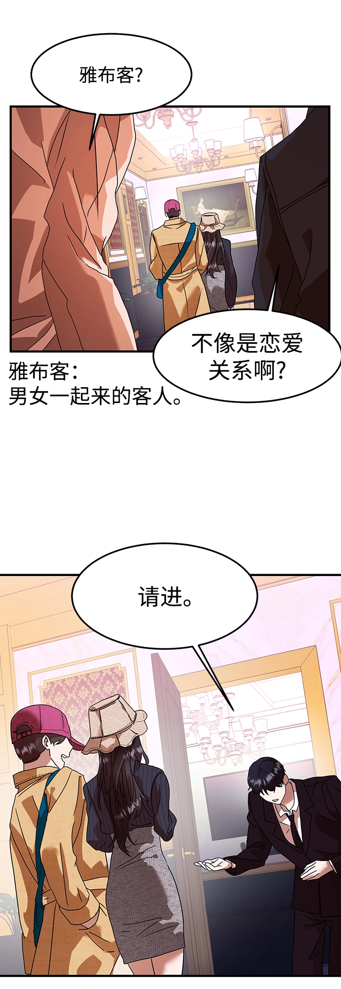 第11话 第18页