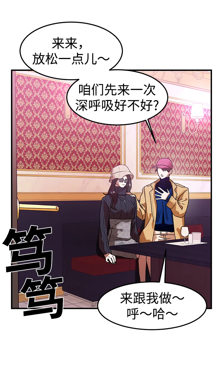 第11话 第22页