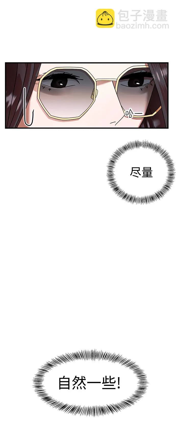 第11话 第24页