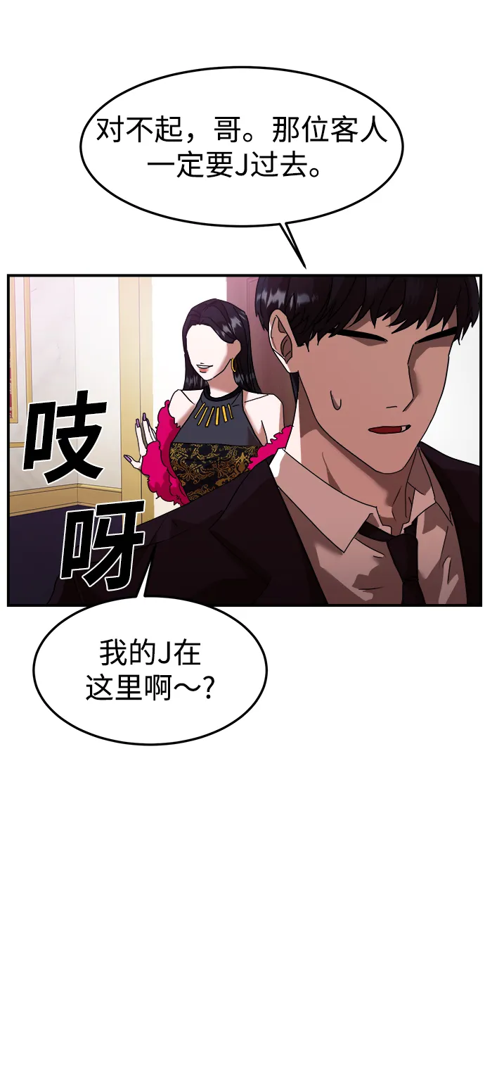 第11话 第35页