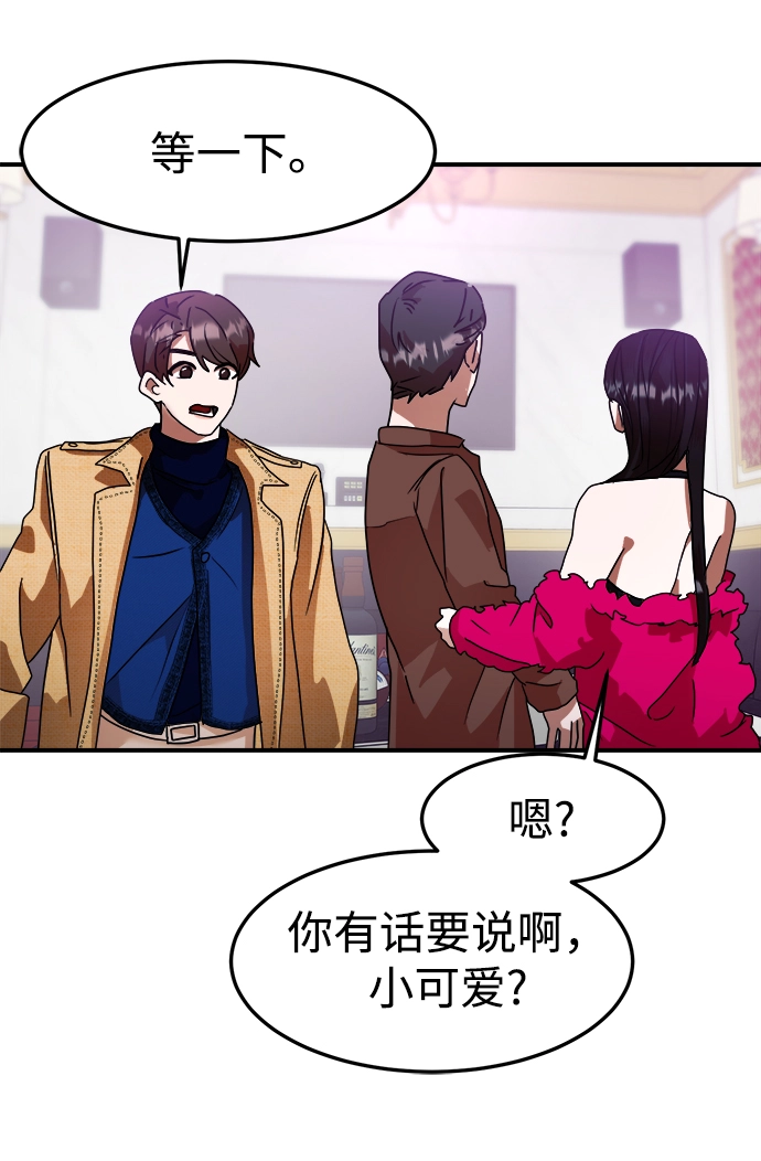 第11话 第49页