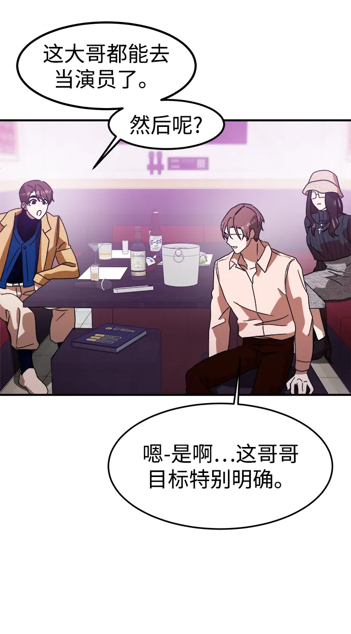 第11话 第66页