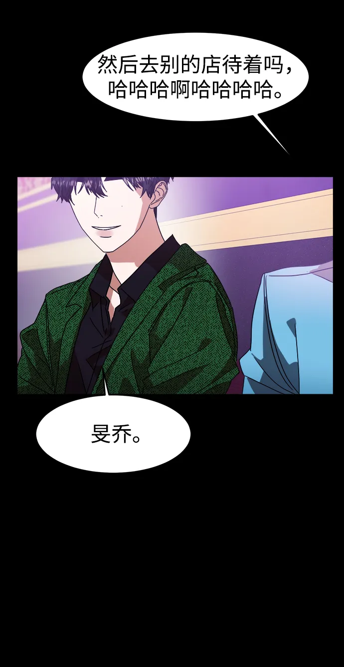 第11话 第79页